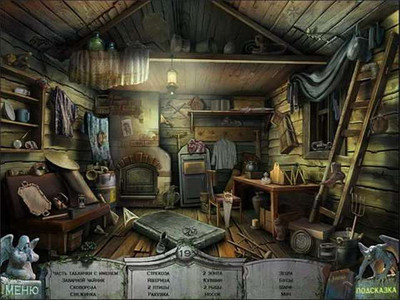 второй скриншот из Redemption Cemetery Curse of the Raven