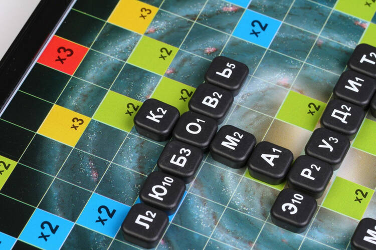 Игры в слова Игры в слова