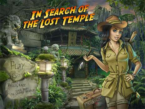 In Search Of The Lost Temple / В поисках затерянного храма In Search Of The Lost Temple / В поисках затерянного храма