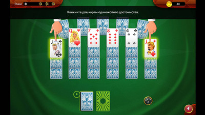 третий скриншот из Solitaire Perfect Match / Пасьянс. Идеальная пара
