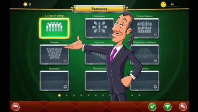 первый скриншот из Solitaire Perfect Match / Пасьянс. Идеальная пара