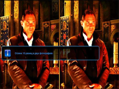 первый скриншот из Them: The Summoning / Для вызова их...
