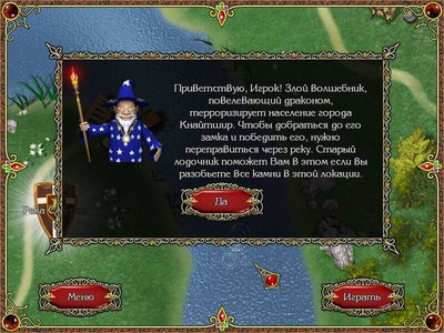 первый скриншот из Dragon's Abode