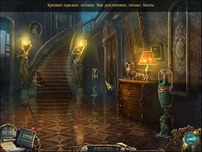 первый скриншот из Azada: Скрытые миры