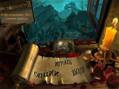 четвертый скриншот из Экзорцист II
