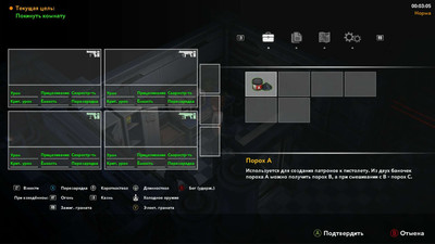 второй скриншот из Heaven Dust 2