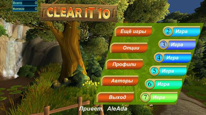Clear It 10