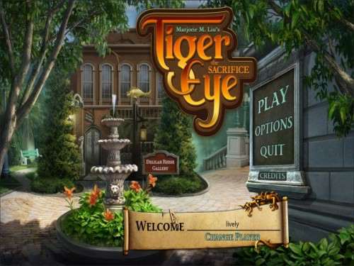 Tiger Eye 2: The Sacrifice (Deluxe) Tiger Eye 2: The Sacrifice (Deluxe)