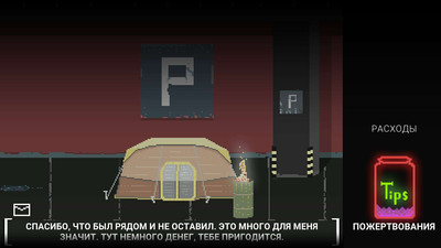первый скриншот из Wait! Life is beautiful!