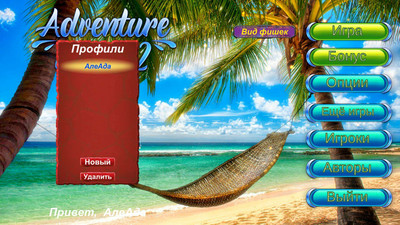 третий скриншот из Adventure Match 2