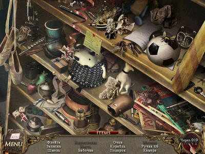 первый скриншот из Книга Желаний