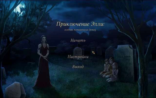 Приключение Элли. Особняк потерянных детей / Elly Quest Приключение Элли. Особняк потерянных детей / Elly Quest