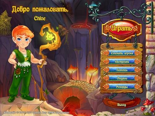 A Dwarf's Story A Dwarf's Story