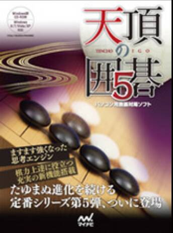 Tenchou no IGO 5 Portable / Зенит 5 Tenchou no IGO 5 Portable / Зенит 5