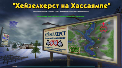 четвертый скриншот из Arctic Stud Poker Run / Ставка на скорость