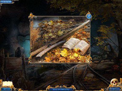 первый скриншот из Измерения тьмы. Восковая красавица. Коллекционное издание