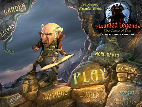 Призрачные Легенды: Проклятие Книги Желаний Коллекционное Издание / Haunted Legends 4: The Curse of Vox Collector's Edition