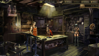 четвертый скриншот из Alan's Automaton Workshop