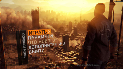 третий скриншот из Dying Light: Platinum Edition