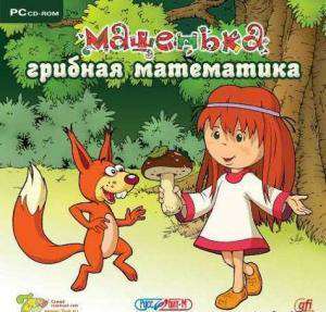 Машенька грибная математика