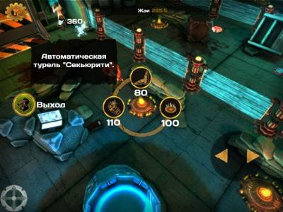 первый скриншот из Guns n Zombies