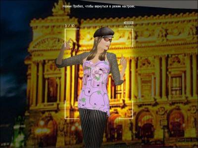 второй скриншот из Imagine Fashion Designer / Подиум. Икона стиля