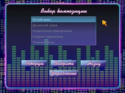 третий скриншот из Ослепительный Барри и Червяки Диско. Ритм-игра