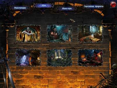 второй скриншот из Dracula: Love Kills Collector's Edition