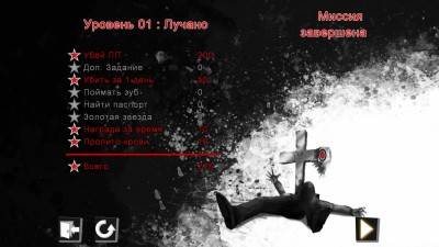 четвертый скриншот из Kill The Bad Guy