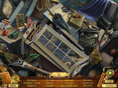 второй скриншот из Questerium: Зловещая Троица. Коллекционное издание