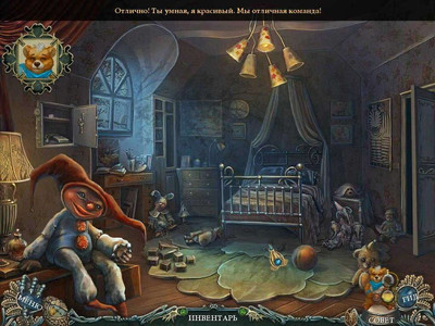 третий скриншот из Тюрьма сновидений. Пленница Коллекционное издание