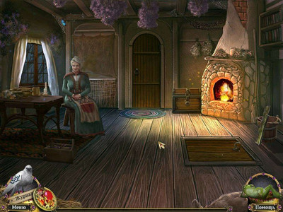 первый скриншот из Дальние Королевства / The Far Kingdoms