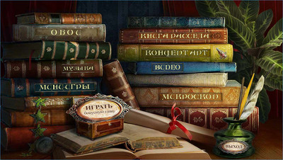 второй скриншот из Наказанные талантом: Семь муз. Коллекционное издание
