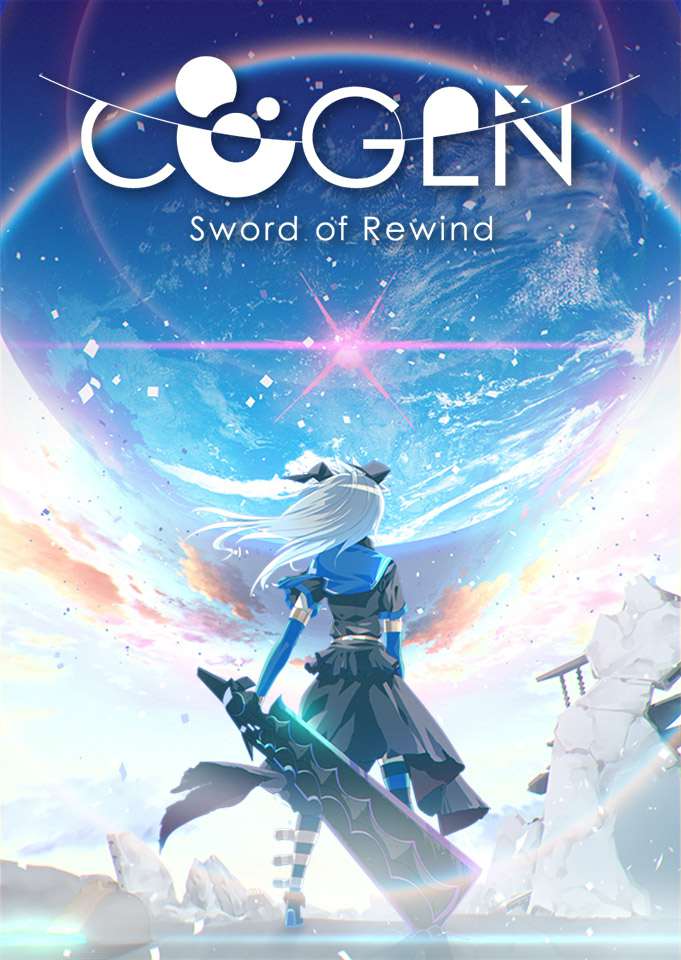 COGEN: Sword of Rewind / COGEN: 大鳥こはくと刻の剣