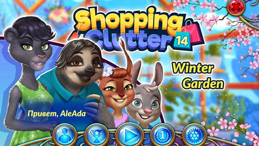 Shopping Clutter 14: Winter Garden Shopping Clutter 14: Winter Garden