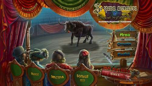 Grim Facade: A Wealth of Betrayal Collector's Edition Grim Facade: A Wealth of Betrayal Collector's Edition