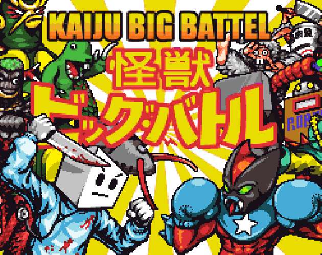 Kaiju Big Battel: Fighto Fantasy
