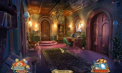 первый скриншот из Hidden Expedition: Smithsonian Castle Collector's Edition