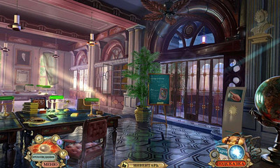третий скриншот из Hidden Expedition: Smithsonian Castle Collector's Edition