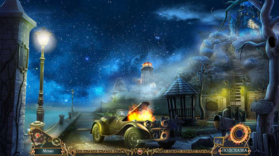 первый скриншот из Охотник на Демонов. Хроники Потустороннего Мира. Коллекционное Издание