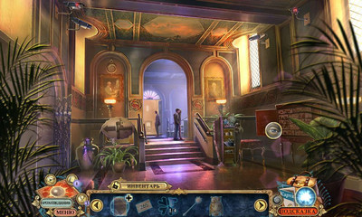 четвертый скриншот из Hidden Expedition: Smithsonian Castle Collector's Edition