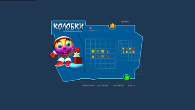 второй скриншот из RoboToys