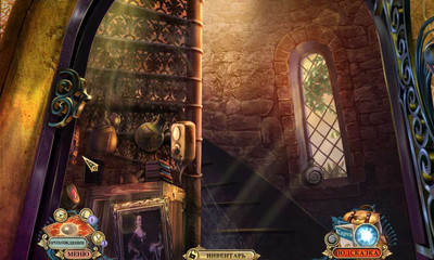 второй скриншот из Hidden Expedition: Smithsonian Castle Collector's Edition