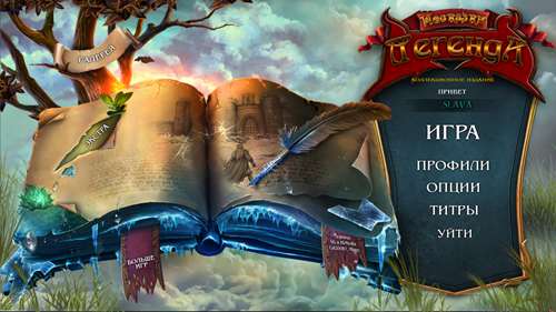 Несказки: Легенда Коллекционное издание / Nevertales: Legends Collector's Edition