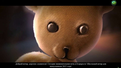 второй скриншот из Фантазмат 3: Бесконечная ночь Коллекционное издание
