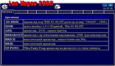 первый скриншот из Хит-парад 300 настольных игр