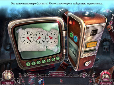 первый скриншот из Проклятый отель 10. Час Х Коллекционное издание