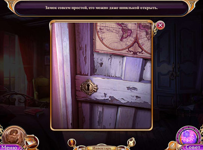 третий скриншот из Полуночный зов: Анабель. Коллекционное издание