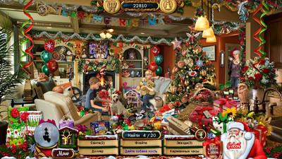 второй скриншот из Рождество страна чудес 6 / Christmas Wonderland 6