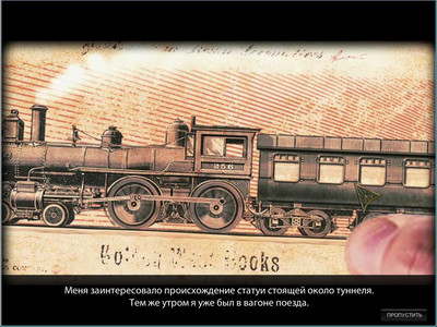 четвертый скриншот из Священный Альманах: Следы жадности